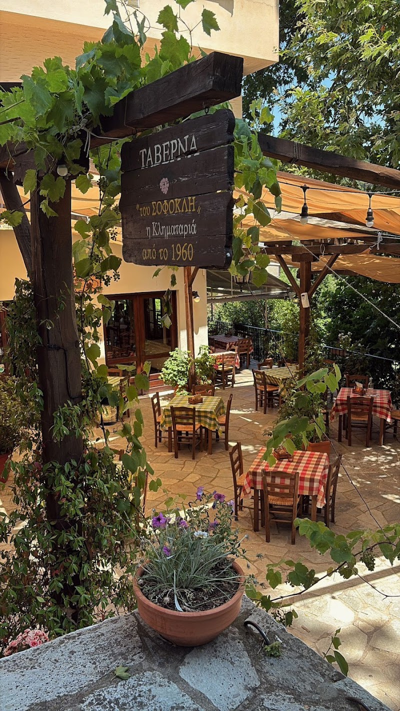 Stou Sofokli - Photo 4