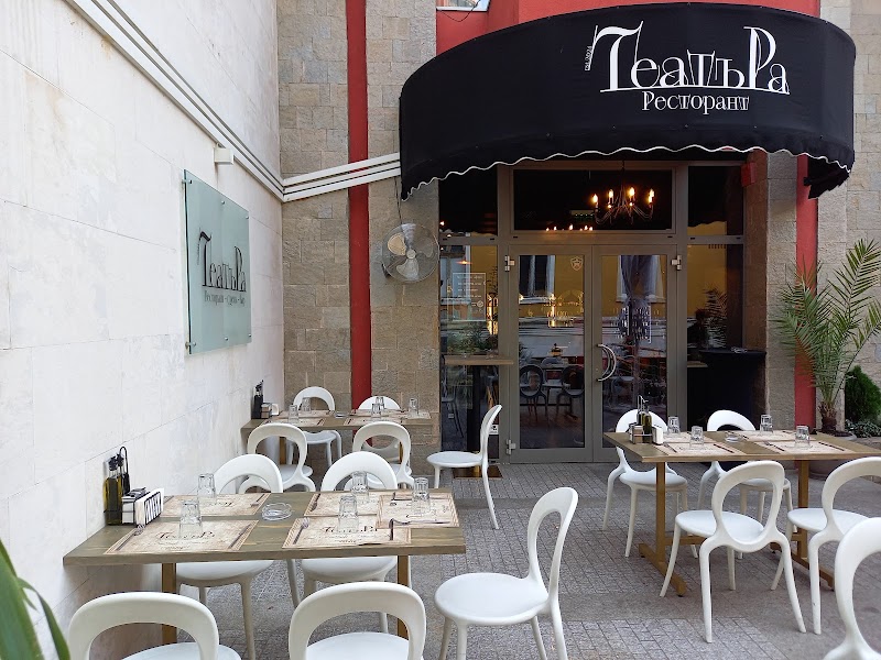 ТеатъРа/TheTheatre - Photo 1