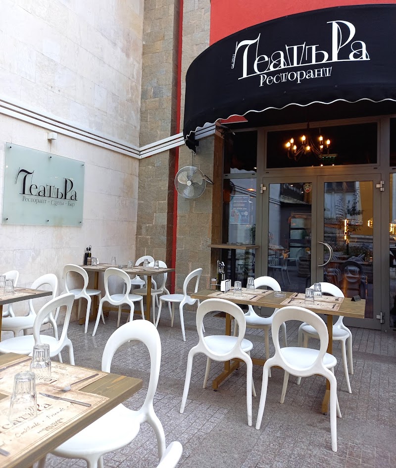 ТеатъРа/TheTheatre - Photo 7