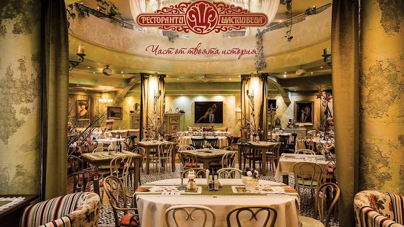 Shtastlivetsa Restaurant - Vitoshka - Photo 1