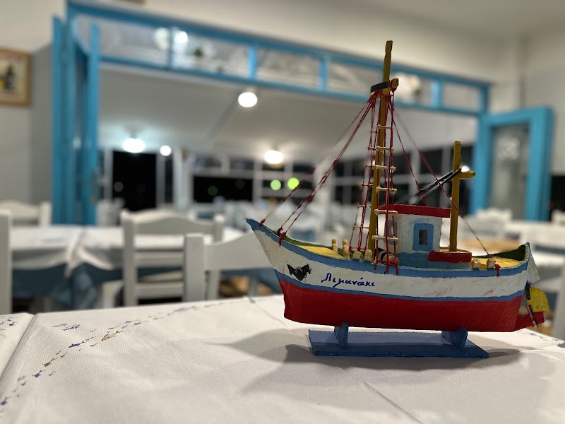 ΤΟ ΛΙΜΑΝΑΚΙ ...της αγάπης - Photo 3