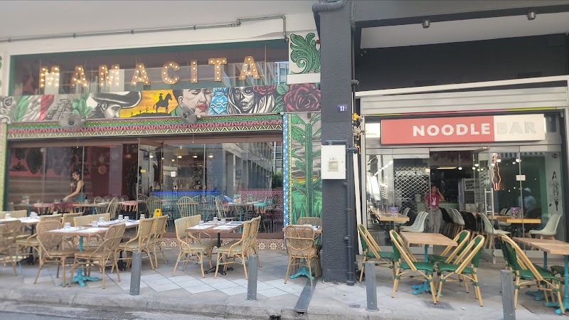 Noodle Bar - Photo 1