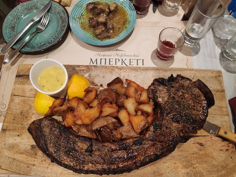 Μπερκέτι - Μουσικό Μεζεδοπωλείο - Photo 2