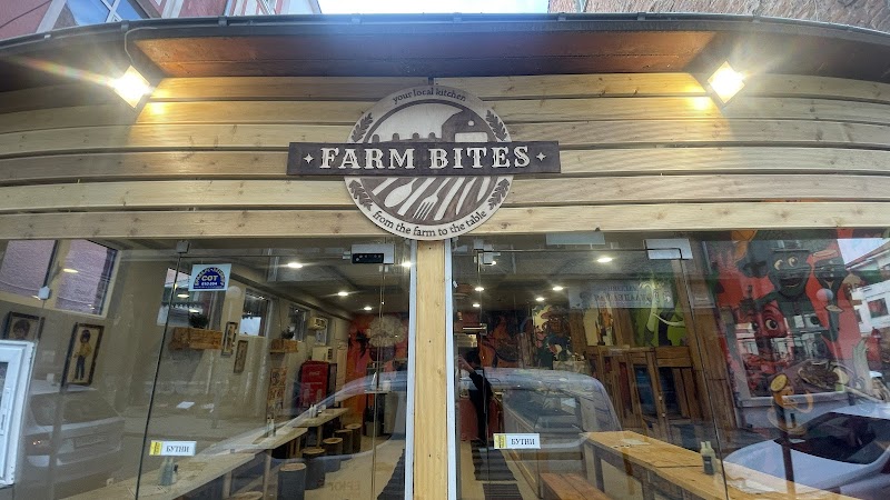 Farm Bites - Photo 7