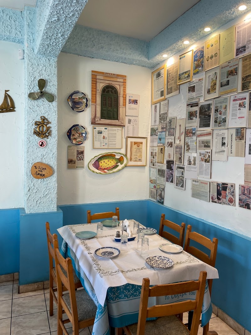 Ouzeri Tou Laki - Photo 4