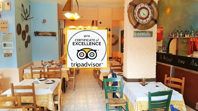 Ouzeri Tou Laki - Photo 1