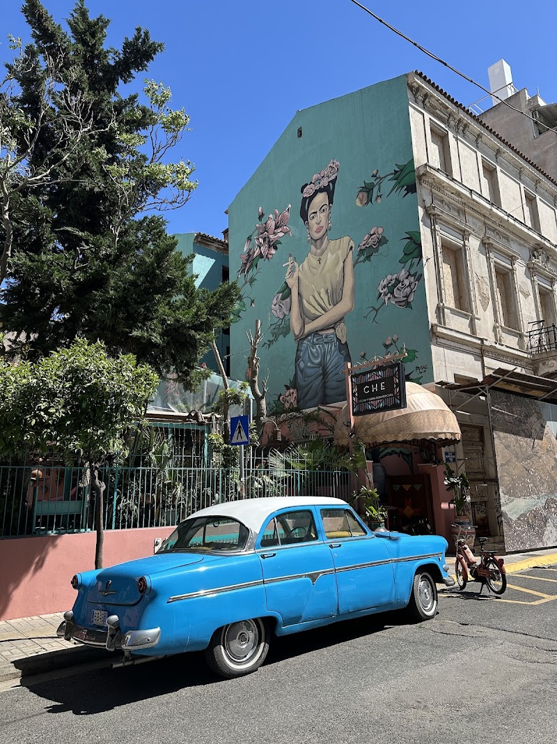 CHE Cocina y Barra Sudamericana - Photo 6