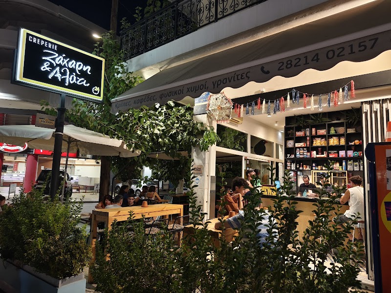 Sugar & Salt - Photo 1