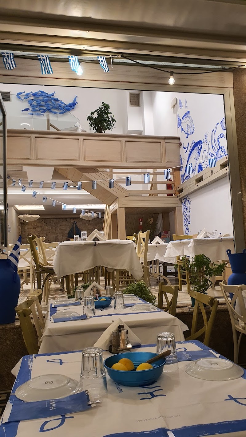 Armi Seaside Fish Restaurant - Photo 5