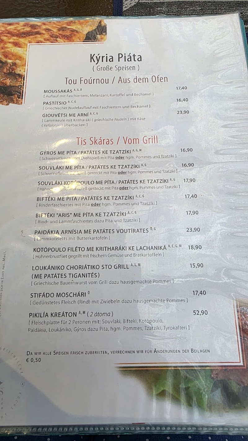 ARIS Taverna.Ouserie - Photo 5