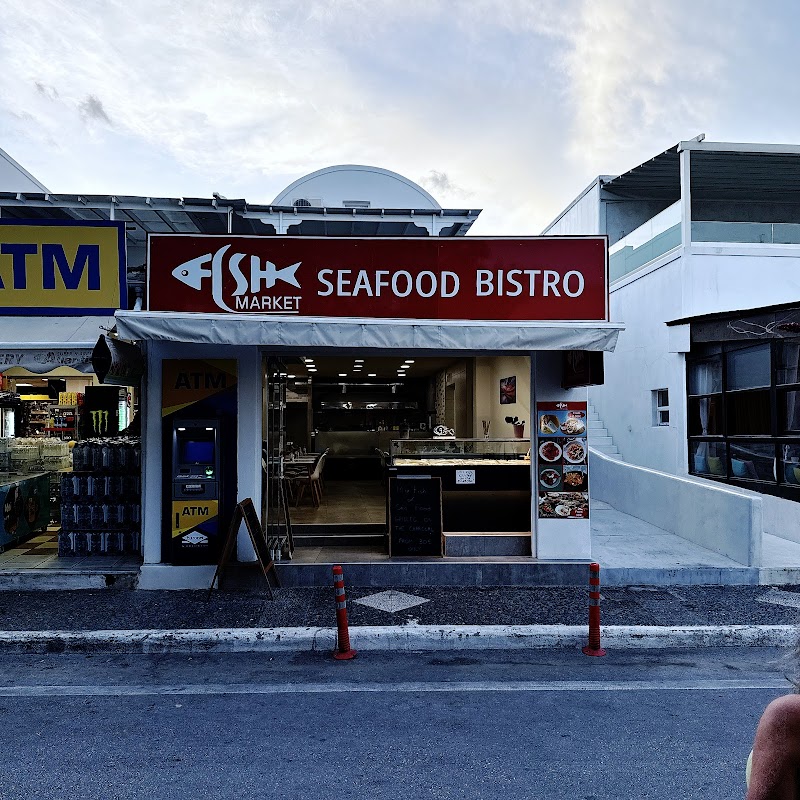 FISH MARKET SEAFOOD BISTRO SANTORINI - Photo 1