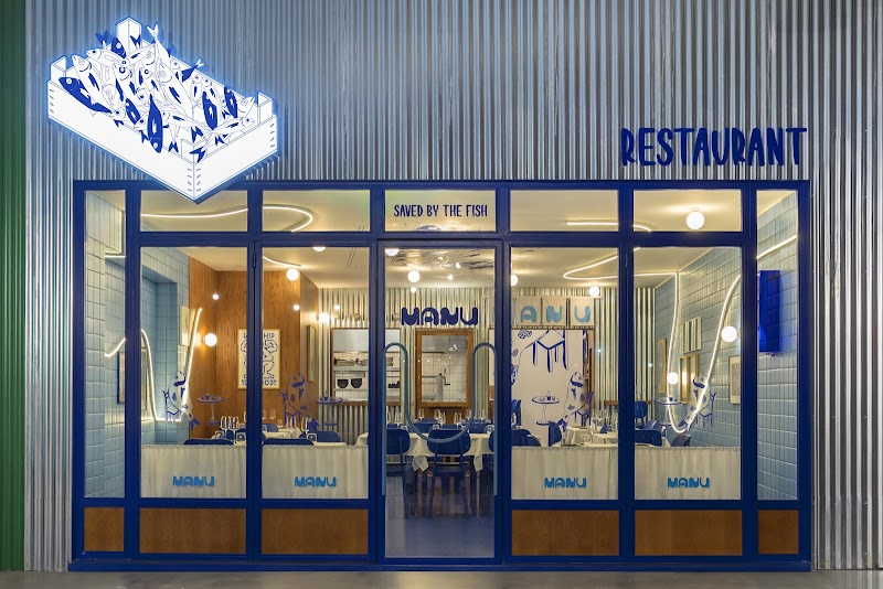 Manu_Athens - Photo 1