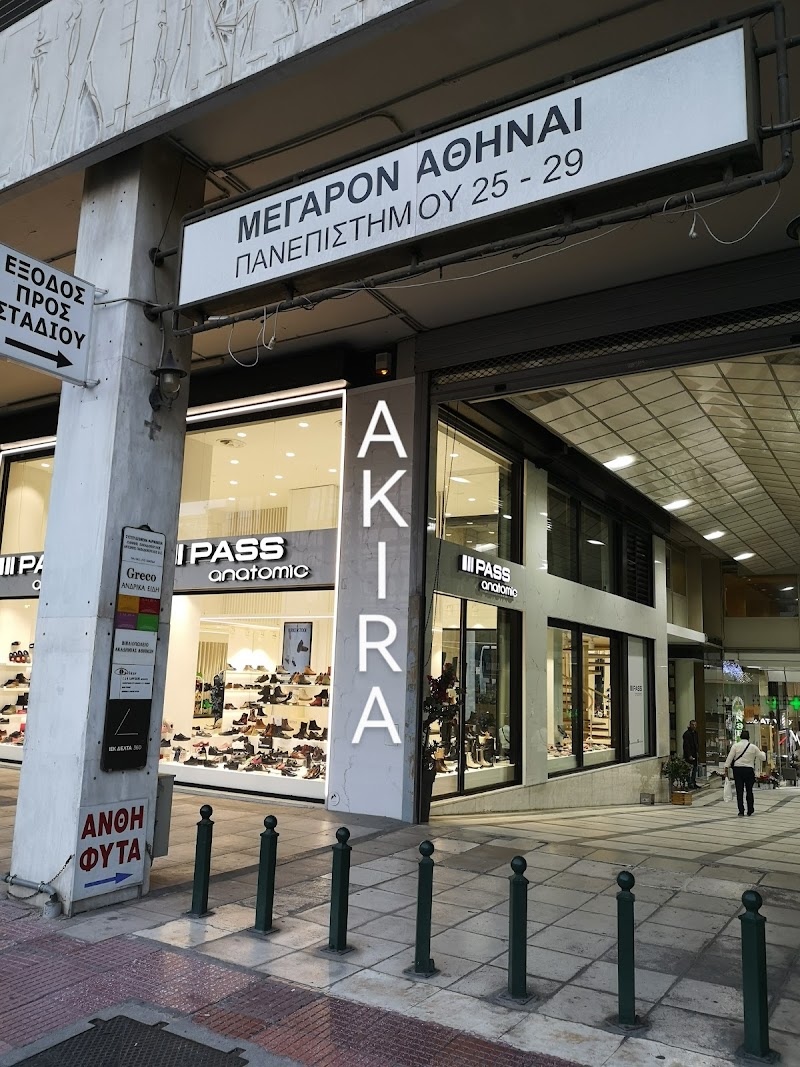 Akira Sushi Bar | Athens Japanese Restaurant - Photo 1